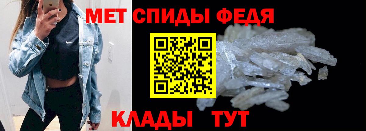 Amphetamine  Вход с VPN  Кудрово  Amphetamine VHQ 
