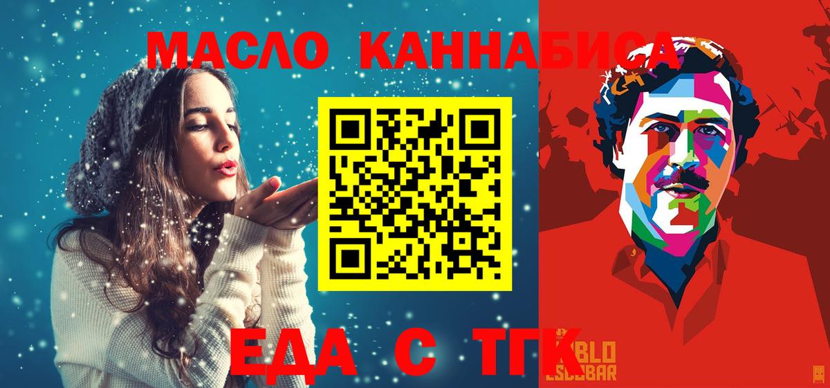 МЕФ   ГАШИШ  Кокаин  Бошки Шишки  A PVP СОЛЬ   МДМА  Кудрово  ГАШИШ  Меф  Вход с VPN 