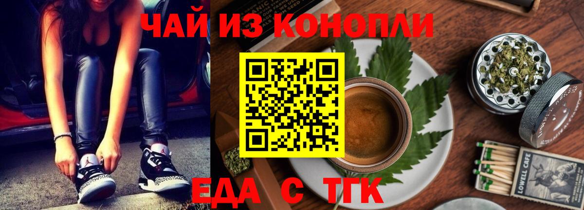 Canna-Cookies конопля  Вход с VPN  Кудрово 