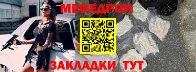 кокс Ярцево