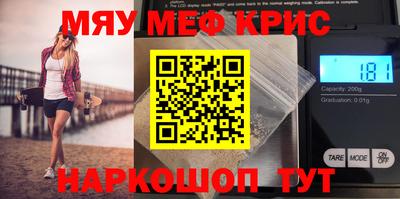 меф VHQ Ростов Великий