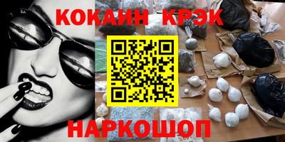 кокс Ярцево