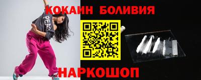 крисы Ярославль