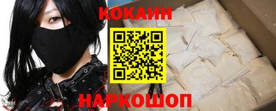 кокс Ярцево