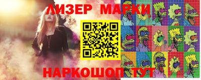 мефедрон мука Ангарск