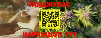 мяу мяу мука Янаул