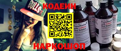 ALPHA PVP Анжеро-Судженск
