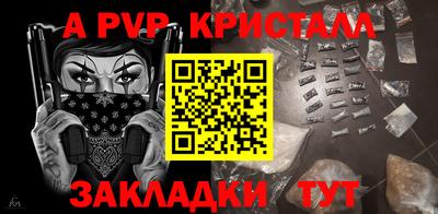 крисы Ярославль