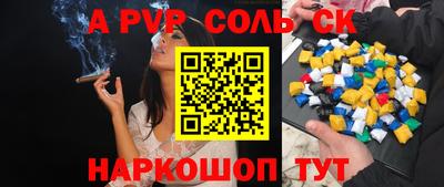 крисы Ярославль