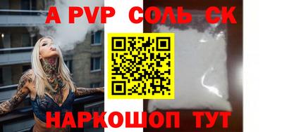 крисы Ярославль