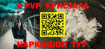 крисы Ярославль