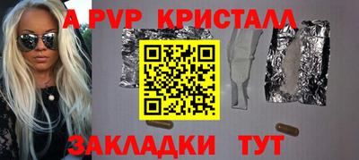 мяу мяу мука Янаул