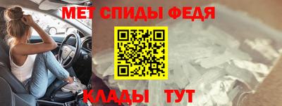 ALPHA PVP Анжеро-Судженск