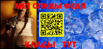 мефедрон мука Ангарск