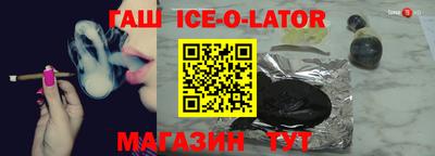 кокаин колумбия Анапа