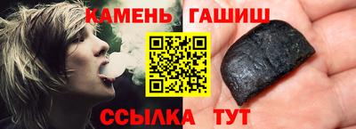 крисы Ярославль