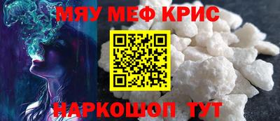 кокс Ярцево