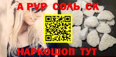 крисы Ярославль
