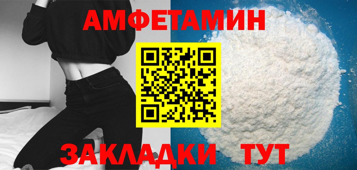 Кудрово  Метамфетамин пудра  Метамфетамин пудра  Вход с VPN 