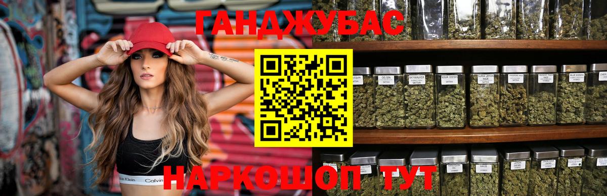 Каннабис индика  Вход с VPN  Конопля VHQ  Канабис ГИДРОПОН  Кудрово 